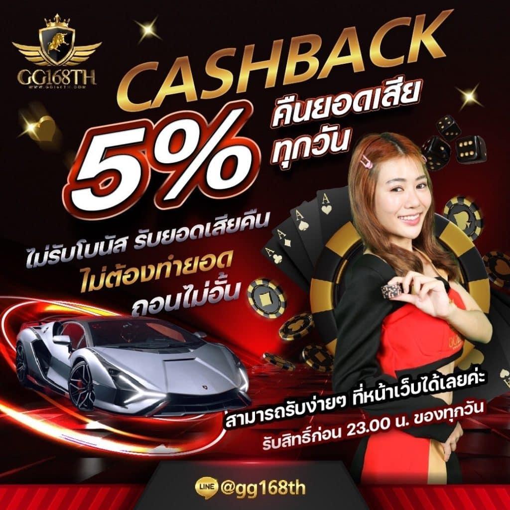 EDM888VIP เดิมพันคาสิโนออนไลน์ระดับพรีเมียม เล่นง่าย จ่ายเต็ม