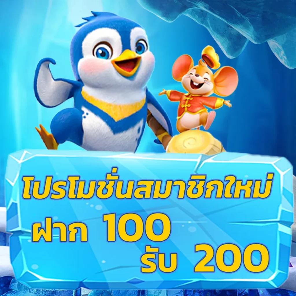 FBT คาสิโนอันดับหนึ่ง บริการครบครัน ระบบทันสมัย เดิมพันง่ายพร้อมรับโบนัส