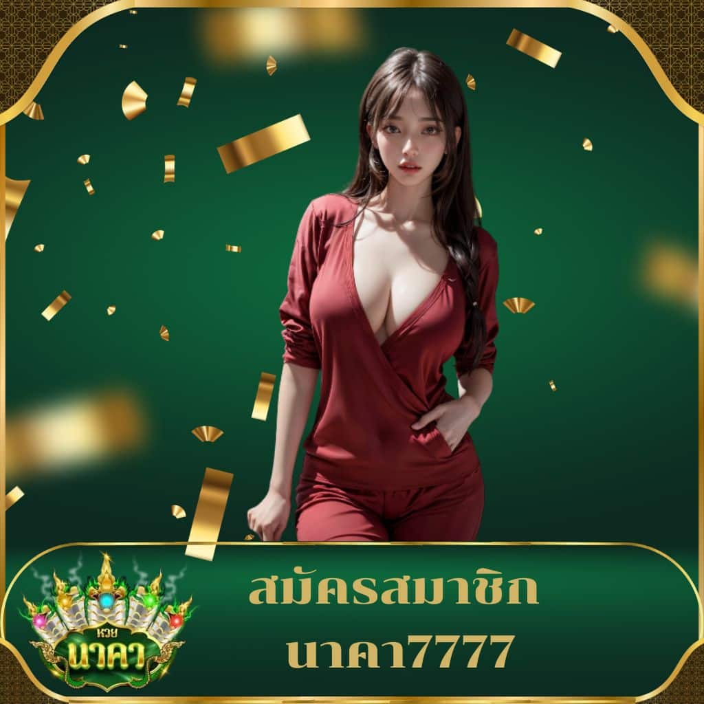 FSS คาสิโนออนไลน์อันดับหนึ่ง ระบบการเงินมั่นใจ อันดับ 1 ในไทย