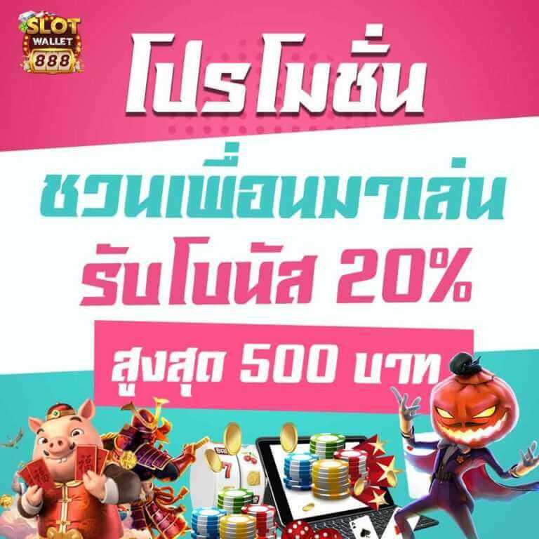 Full Slot เว็บตรงคาสิโนออนไลน์ เติมเต็มความสนุกแบบมืออาชีพ ล่าสุดในไทย