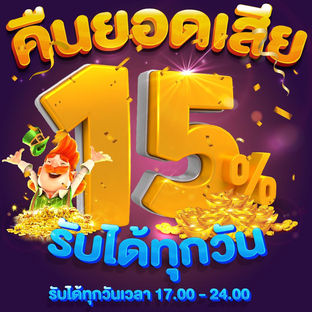 Fullslot PG ทางเข้า เว็บตรง เติมเต็มความสนุกแนวใหม่แห่งการเดิมพัน