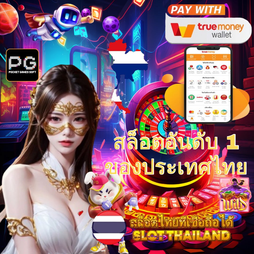 Funny888 คาสิโนแนวใหม่ สร้างรายได้ง่าย ตลอด 24 ชม