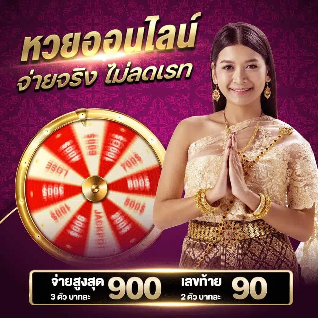 GOATBET678 เว็บคาสิโนครบวงจร ระบบทันสมัย โบนัสสุดคุ้มที่สุดในไทย