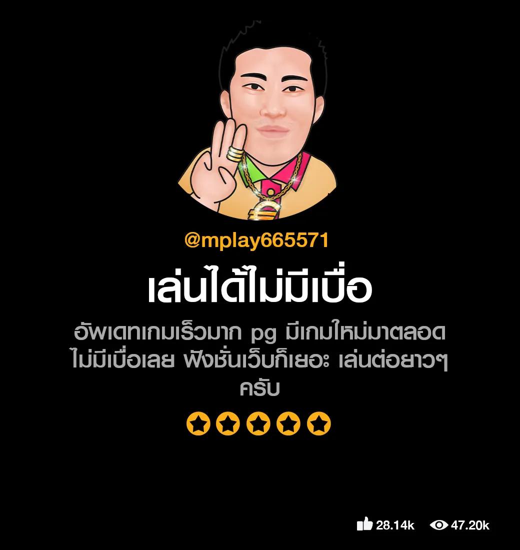 Galaxy Bet Slot รวมเกมสล็อตออนไลน์ระดับแนวหน้า สมัครง่าย จ่ายจริง
