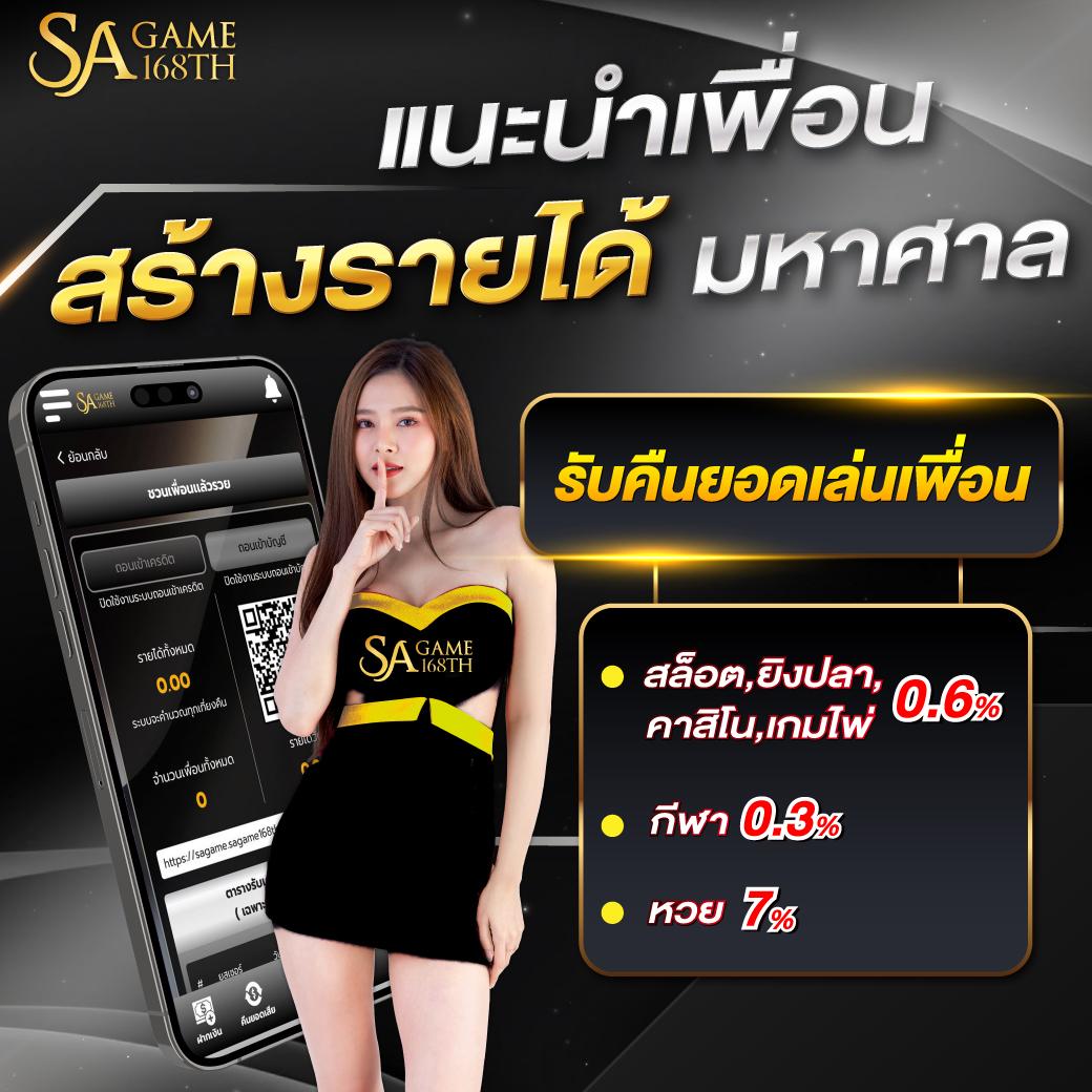 Geneus DNA ค่ายเกมคาสิโนออนไลน์อันดับหนึ่ง ทดลองฟรีวันนี้