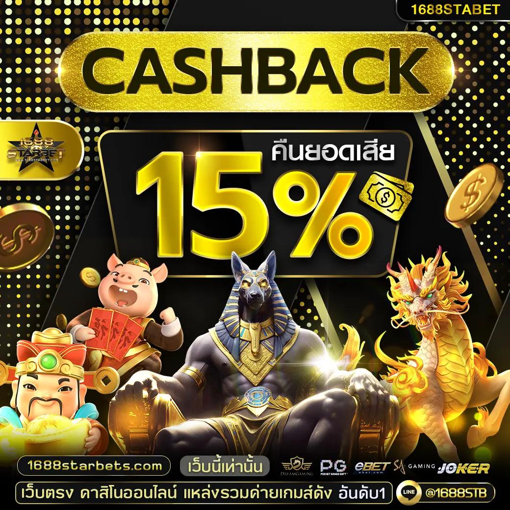 Gold365bet คาสิโนออนไลน์ครบวงจร ฝาก-ถอนรวดเร็ว ปลอดภัย 2024