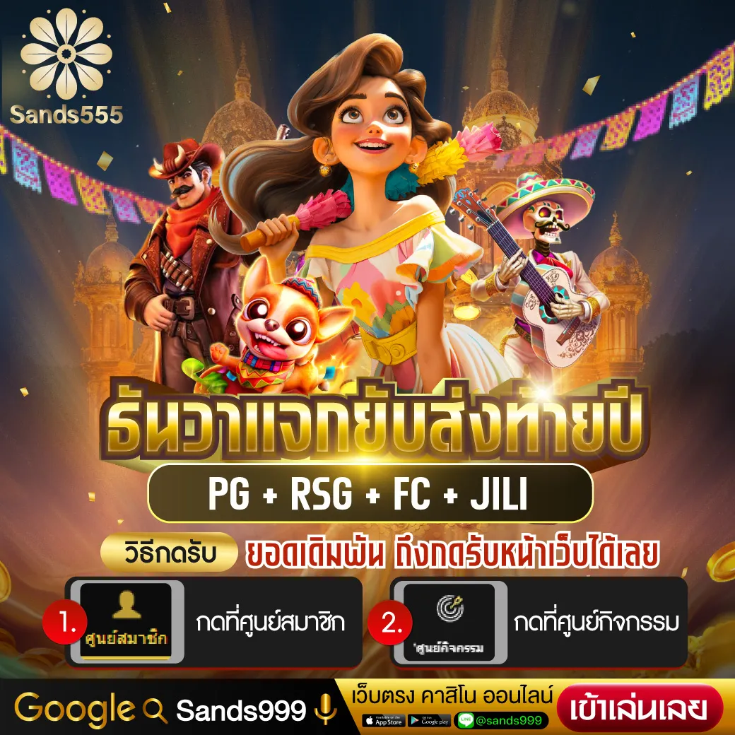Grand Royal สล็อต เว็บตรง ฝากถอนรวดเร็ว มั่นใจได้ที่เดียว