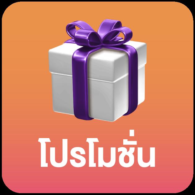 Grand Royal สล็อต เว็บตรง มั่นใจ เล่นง่าย จ่ายจริง ปลอดภัย