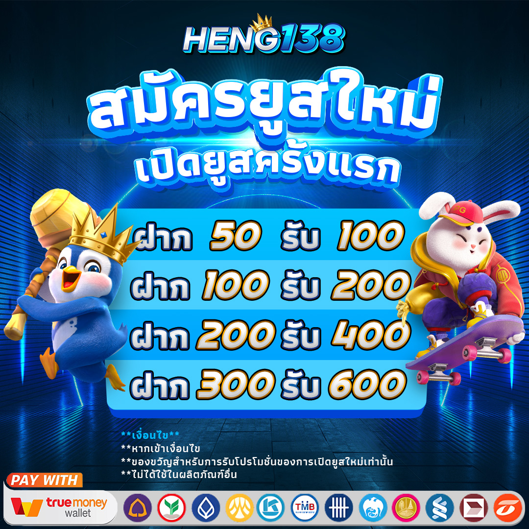 Hotwin888 Lobby คาสิโนออนไลน์ยอดนิยมที่สุดในไทย 2024