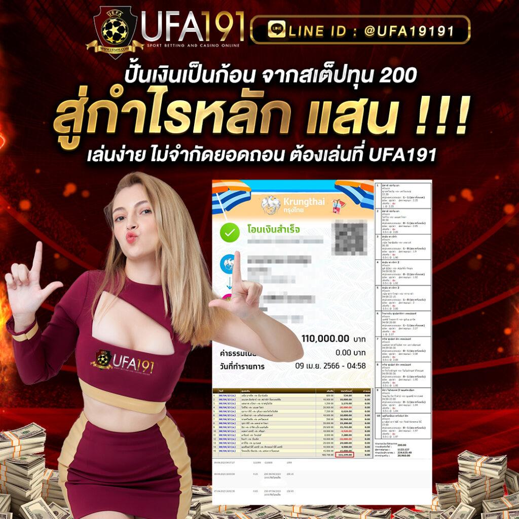 Joker Slot PNG เว็บสล็อตมาตรฐาน มั่นใจปลอดภัย เล่นได้ไม่มีสะดุด