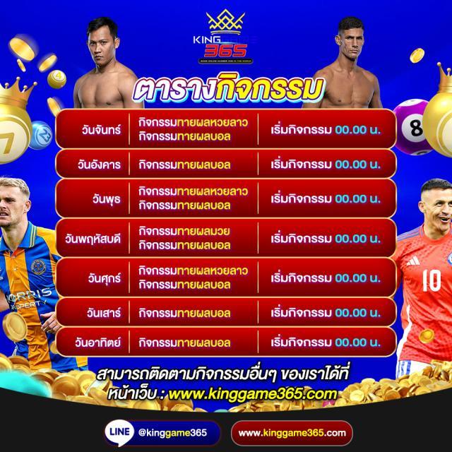 KTV คาสิโนชั้นนำ ฝากถอนง่าย รองรับระบบออโต้ เว็บปลอดภัยไร้กังวล