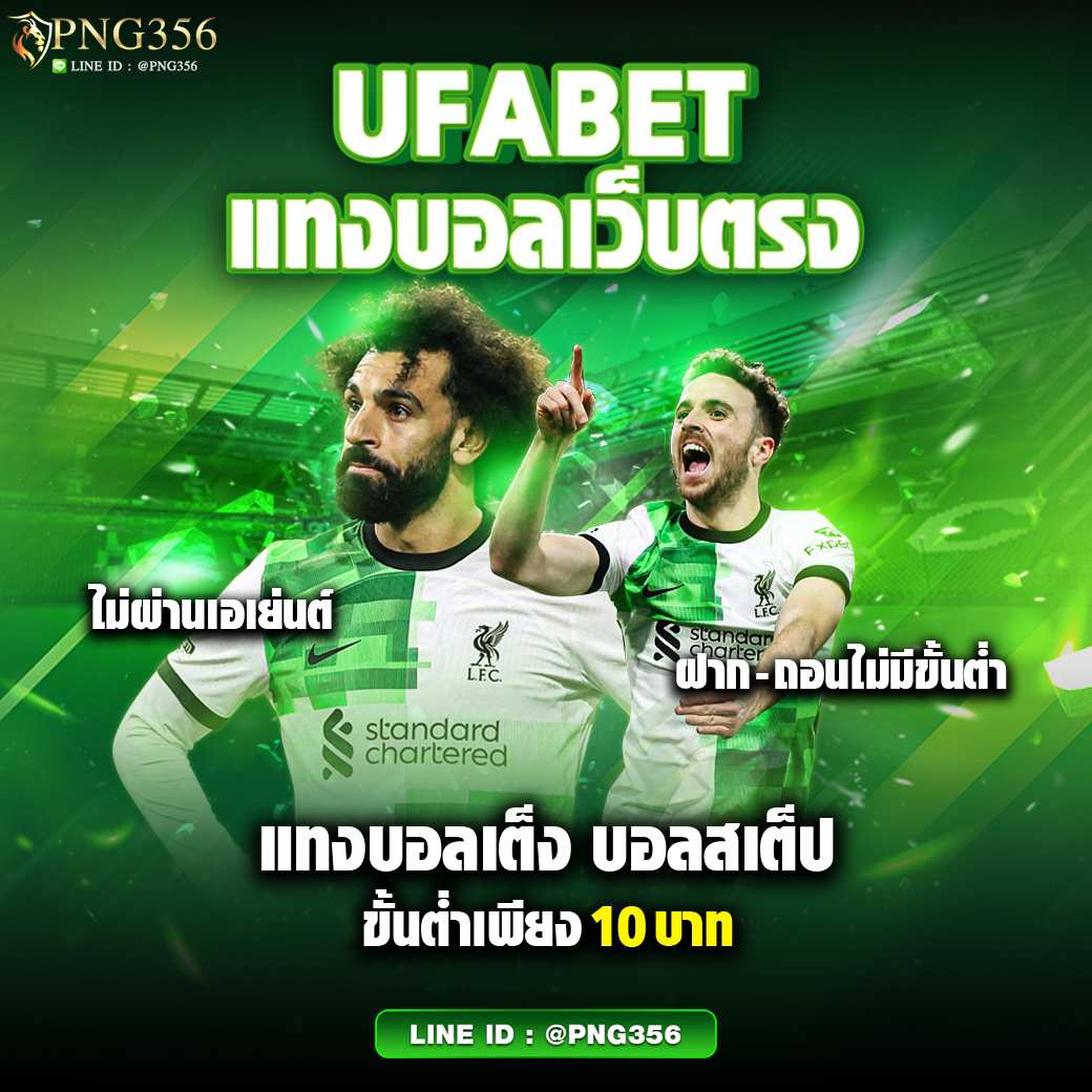 King77 แหล่งรวมเกมคาสิโนสด ทันสมัย พร้อมบริการระดับพรีเมียม