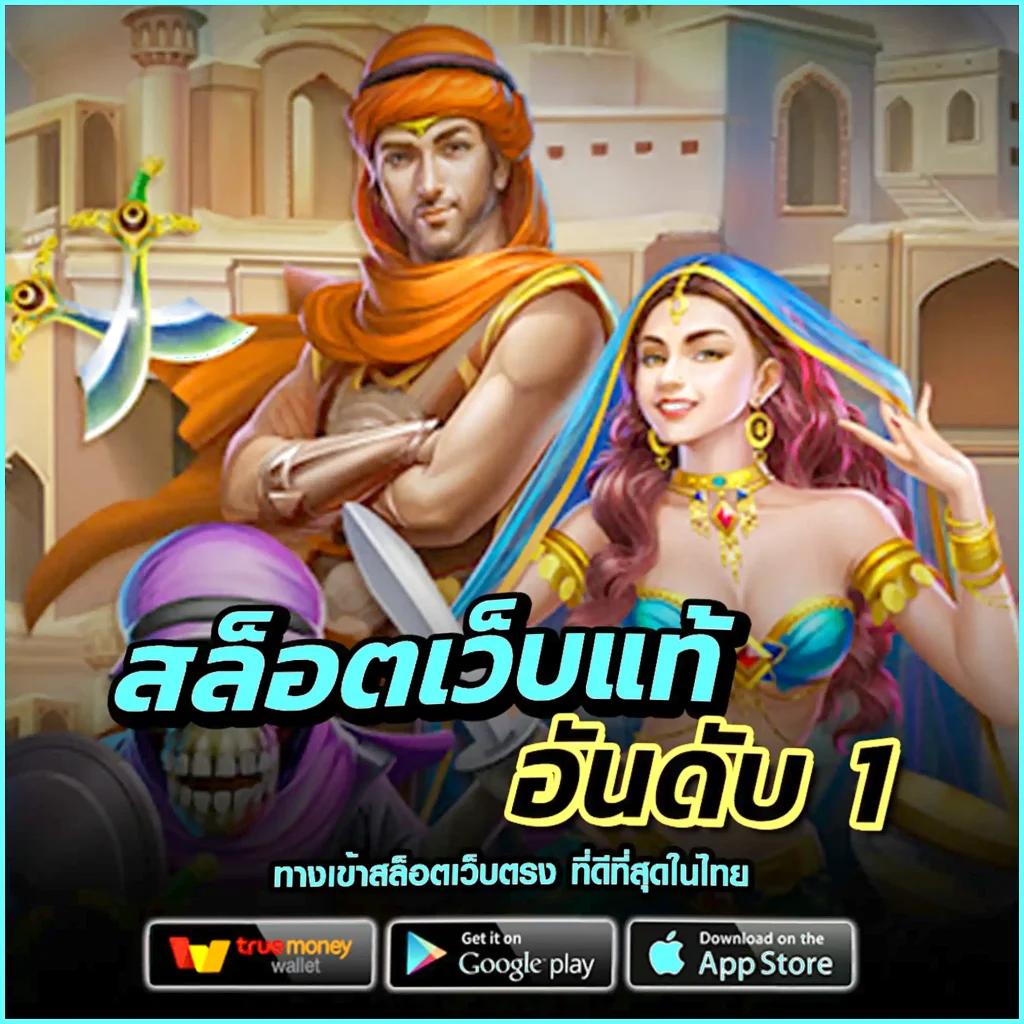 KingKongSlot คาสิโนครบวงจร ระบบทันสมัย โบนัสแตกง่าย เล่นง่าย รับแน่นทุกเกม