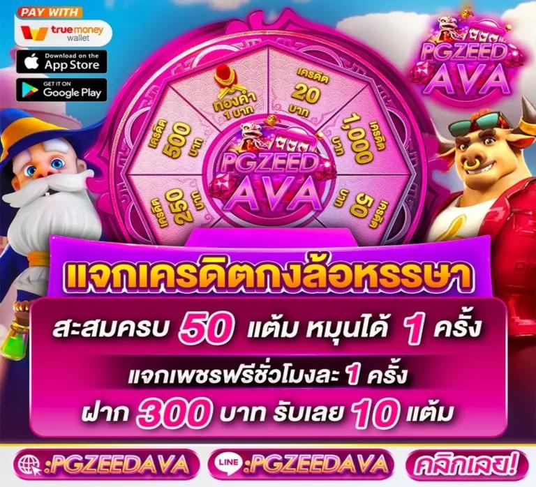 Kingslot345 คาสิโนออนไลน์ ระบบฝากถอนออโต้ เครดิตฟรีล่าสุด ตลอด 24 ชม
