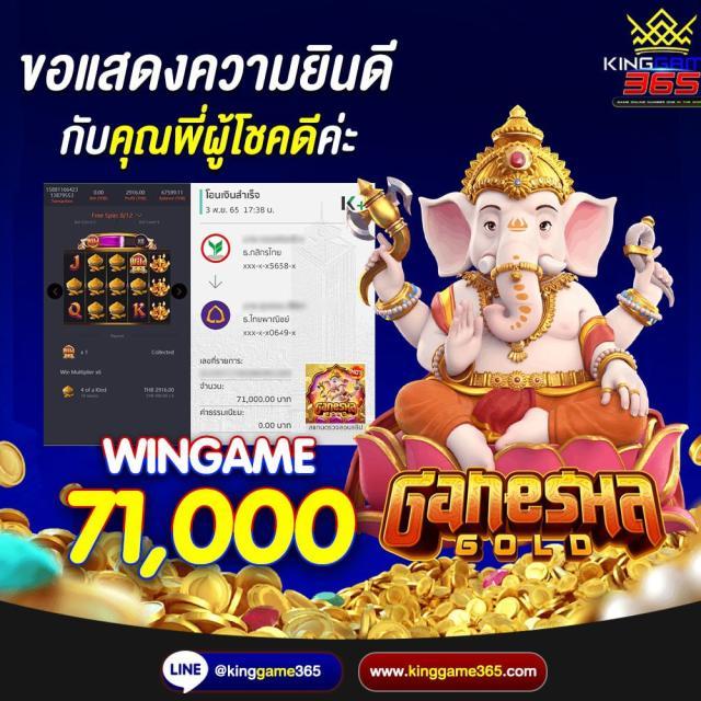 LV177 Slot คาสิโนยอดนิยม พร้อมโบนัสเด็ดที่สุดในไทย