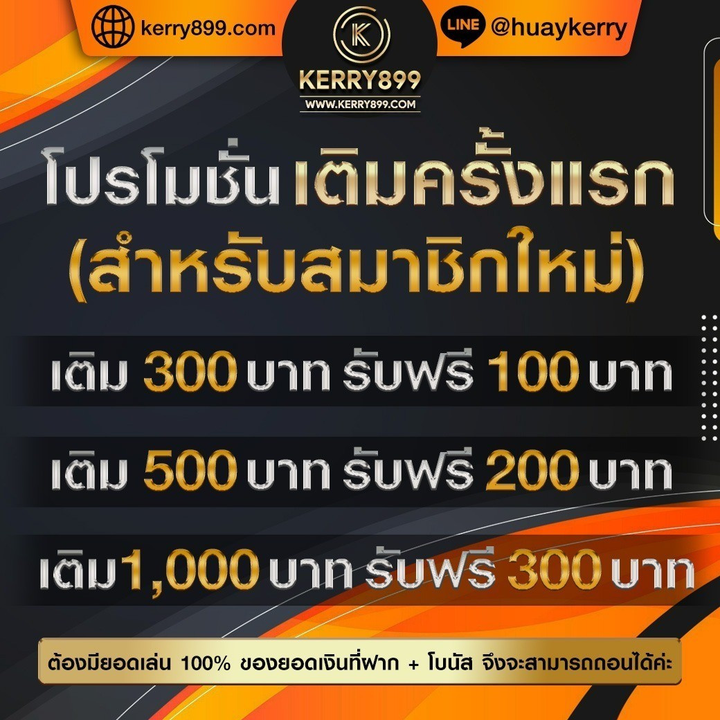 LV177 คาสิโนระดับแนวหน้าของไทย รวมความบันเทิงแห่งยุคใหม่