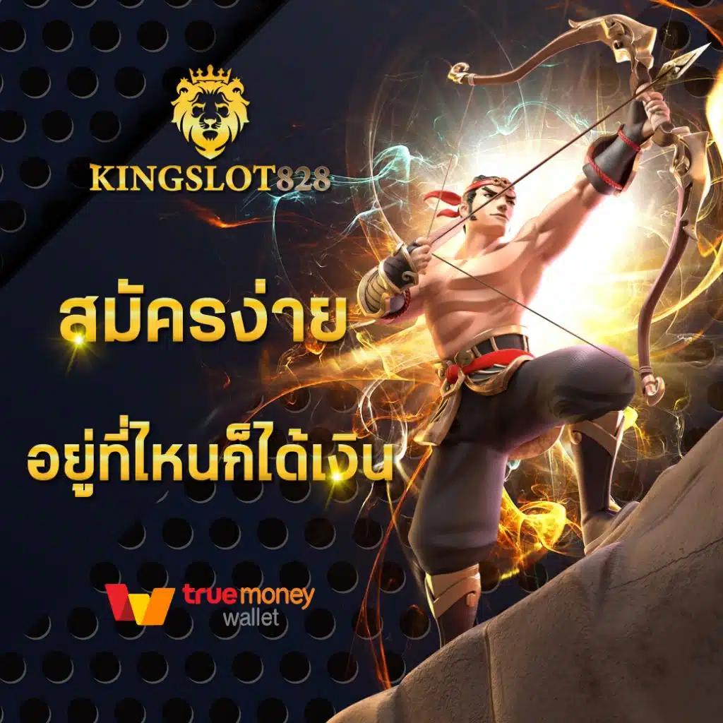 Lego Slot เล่นง่าย จ่ายจริง ระบบออโต้ โปรโมชั่นเด่นทุกวัน