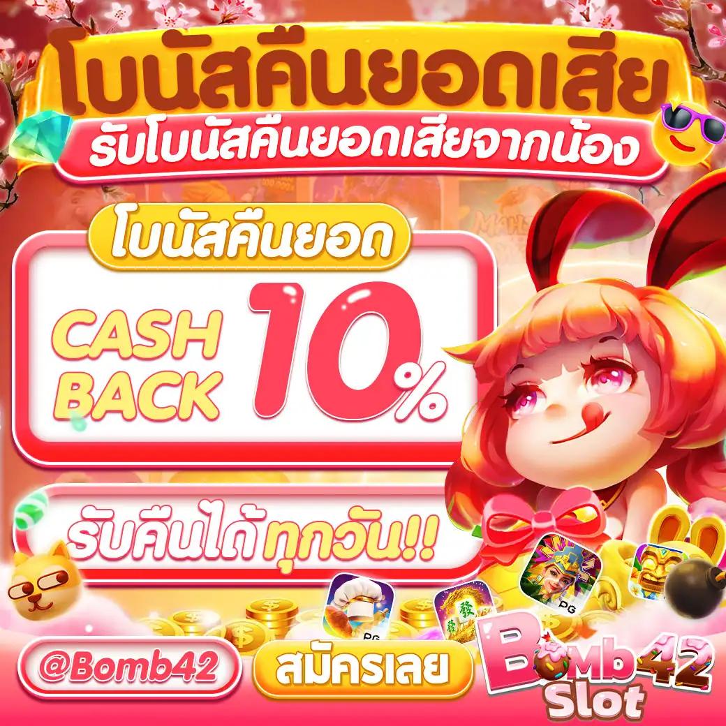 Livescore 7M คาสิโนออนไลน์ยอดนิยมพร้อมข้อเสนอล่าสุดเพื่อความสนุก