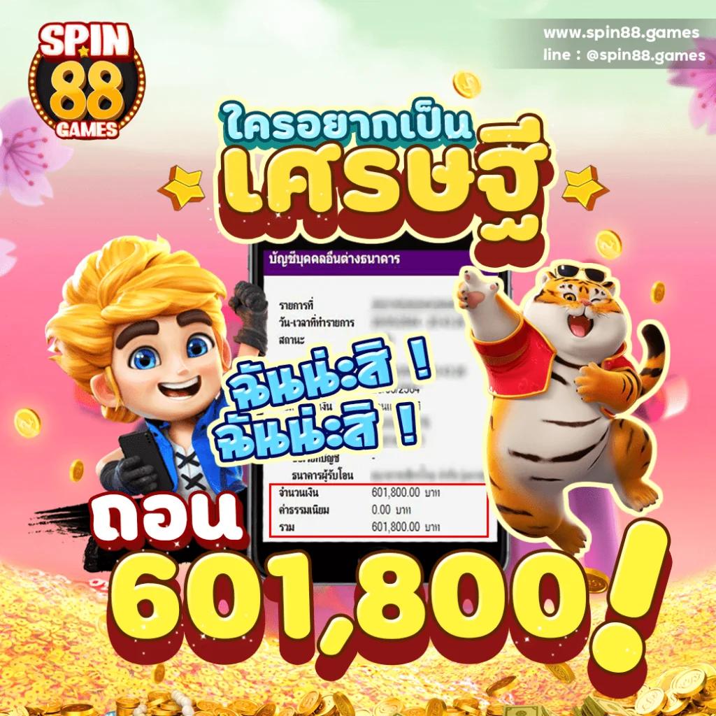 Livescore 8888 เว็บคาสิโนออนไลน์ครบครัน เดิมพันง่าย จ่ายจริง