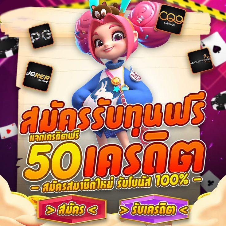 Lottovip Company คาสิโนออนไลน์สุดล้ำ ฝากถอนรวดเร็วครบทุกเกม