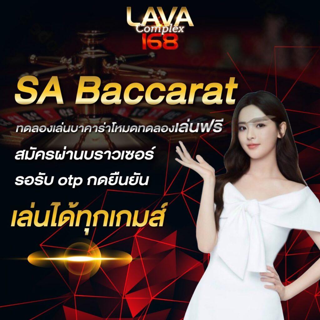 Lottovip เข้าสู่ระบบสุดมันส์ พร้อมโปรโมชั่นล่าสุดปี 2024