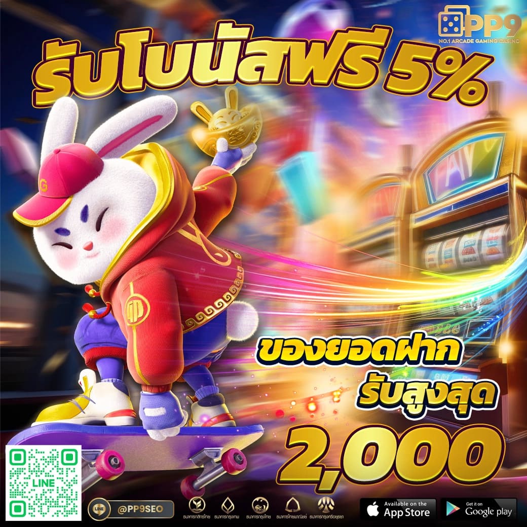 LuckyVIP77 pantip คาสิโนออนไลน์อันดับหนึ่ง รวมเกมสล็อตทำเงินง่าย