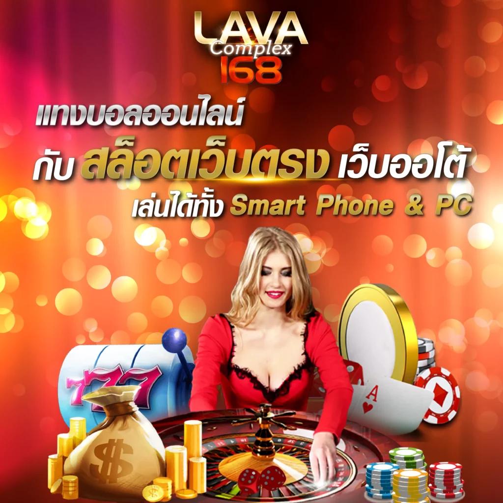LynMeta สล็อตเว็บตรง มั่นใจทุกการเล่น สมัครง่ายลุ้นรวยทุกวัน