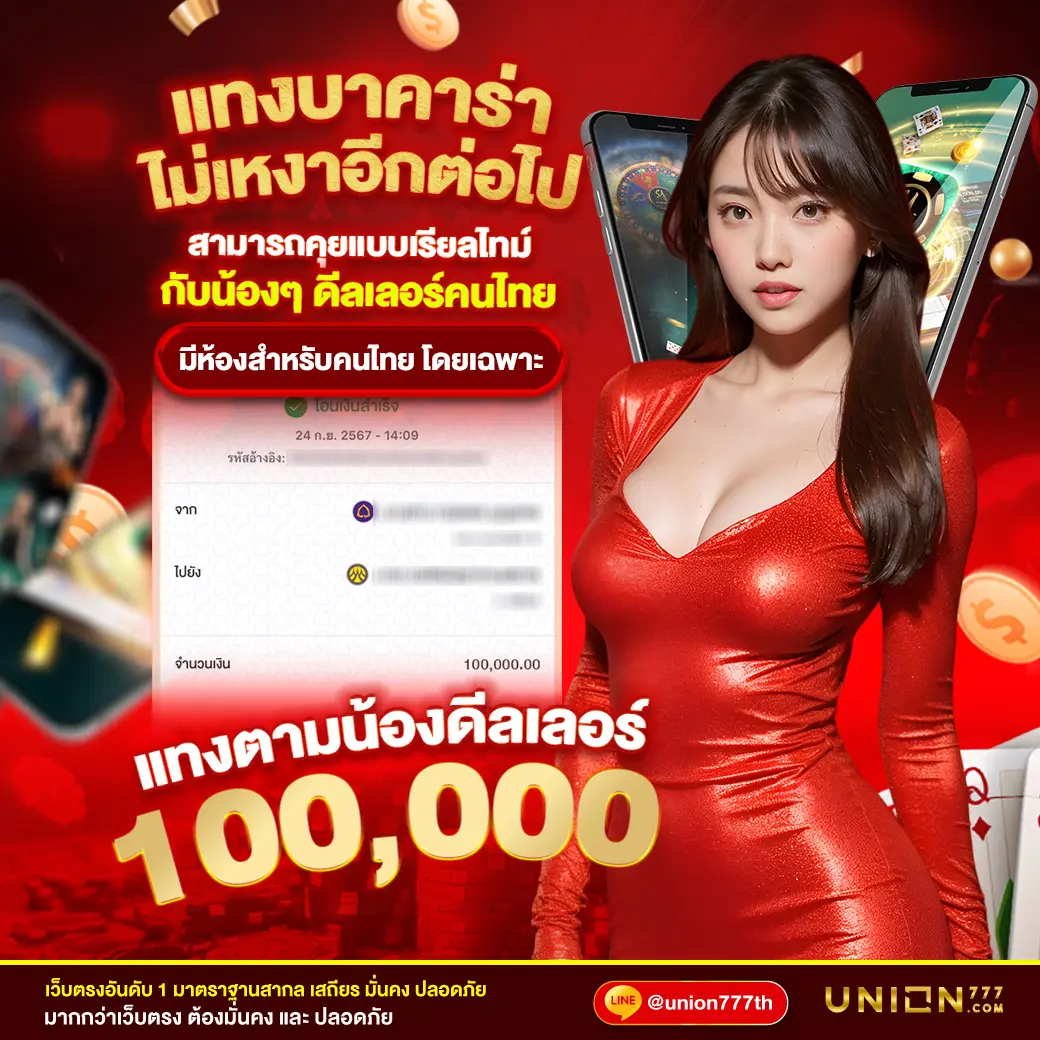 M69 สล็อต เว็บตรงครบวงจร ไม่มีขั้นต่ำ โบนัสสุดคุ้ม
