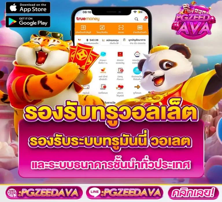 MGM99WIN เว็บคาสิโนออนไลน์เดิมพันครบวงจร ระบบทันสมัยที่สุดในไทย