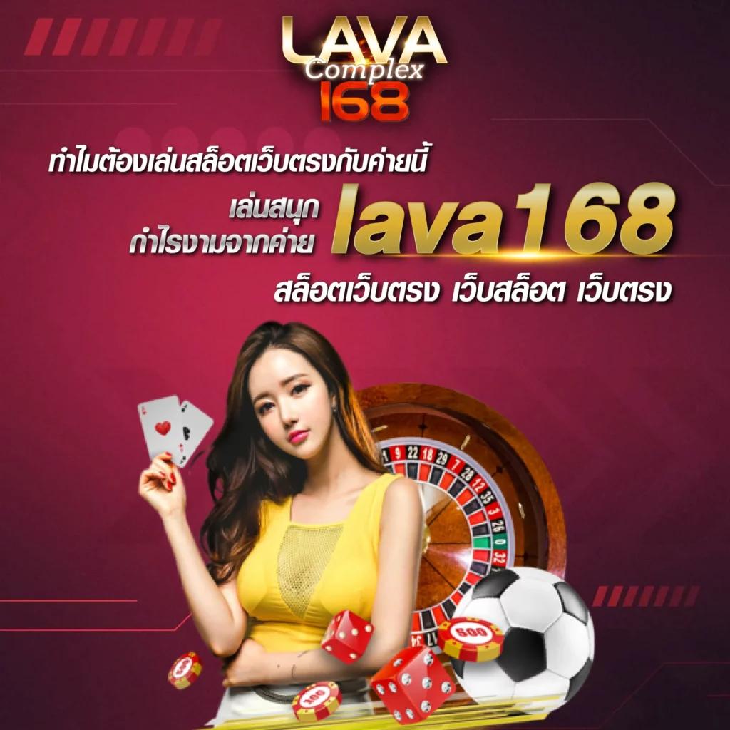 Macau88club เว็บคาสิโนออนไลน์ เล่นง่าย จ่ายเต็มทุกเกม