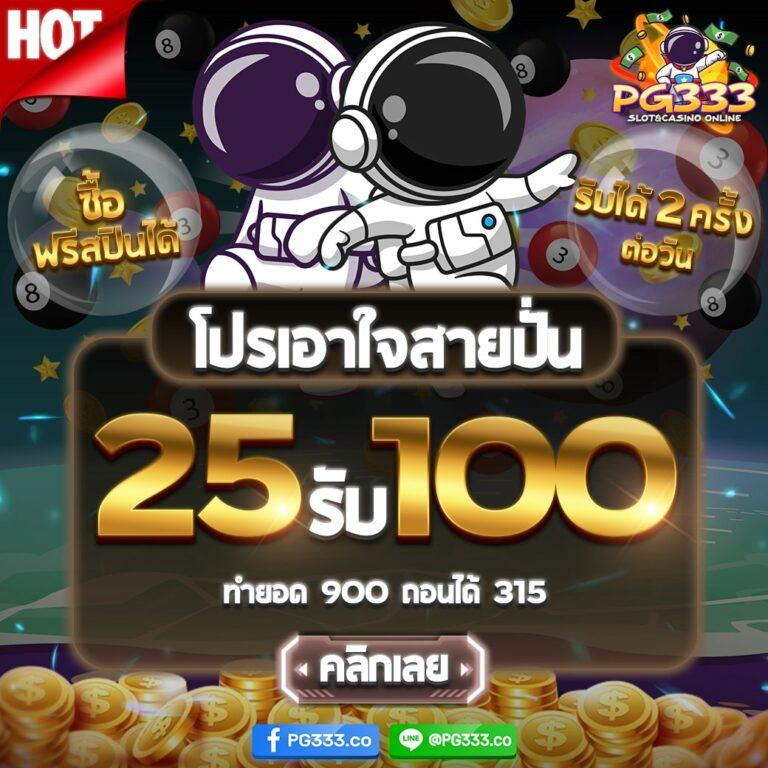 Machine Slot คาสิโนอันดับหนึ่ง พร้อมโบนัสใหญ่ล่าสุด 2024