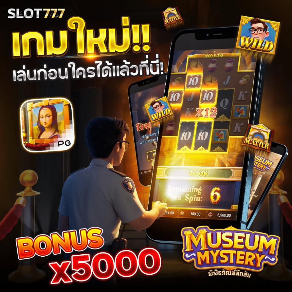 Mafia168 เว็บเดิมพันออนไลน์ยอดนิยม ฝากเร็ว ถอนไว ระบบอัตโนมัติ