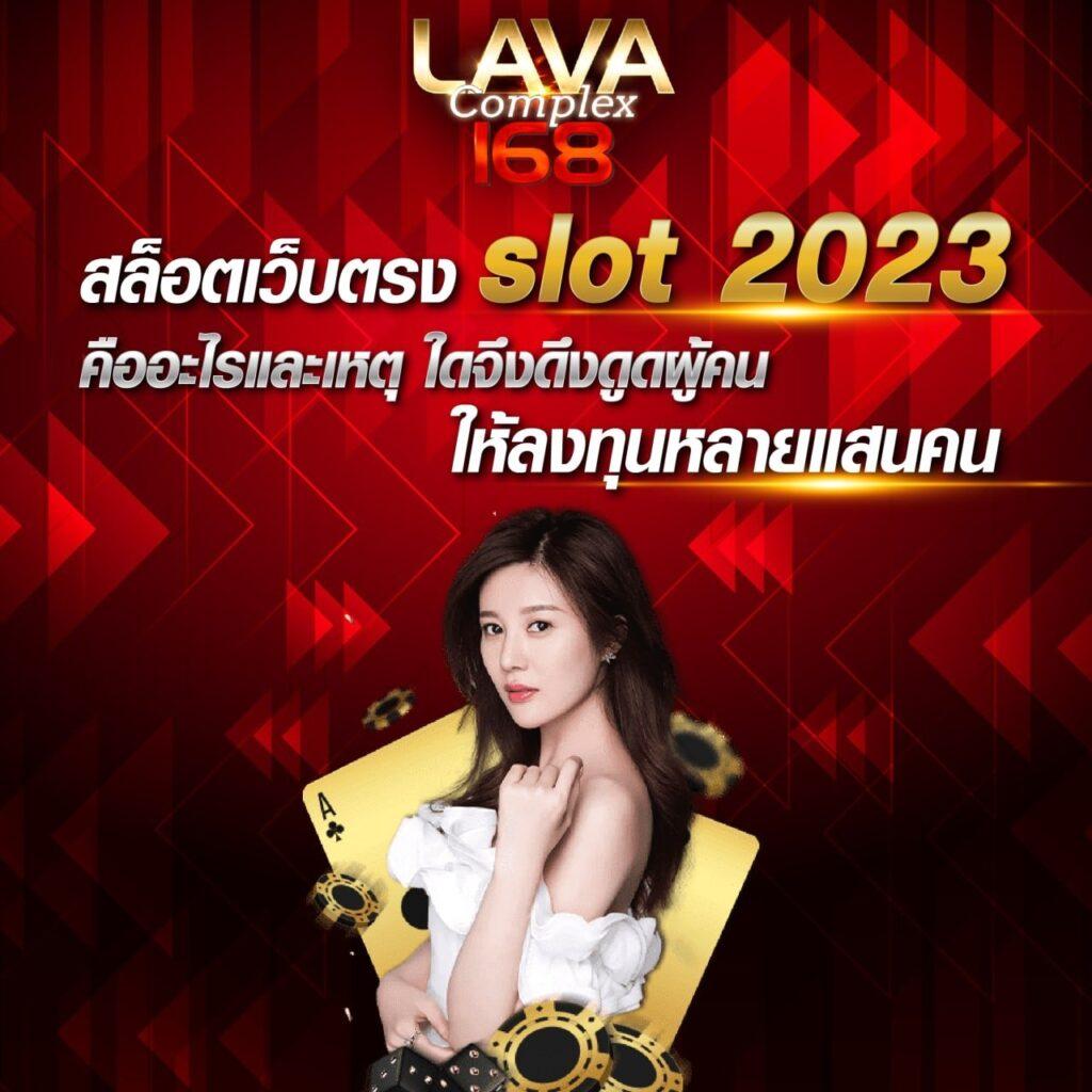Matrix Bet คาสิโนออนไลน์อันดับหนึ่ง มอบโปรโมชั่นทันสมัยและความสนุกไม่รู้จบ