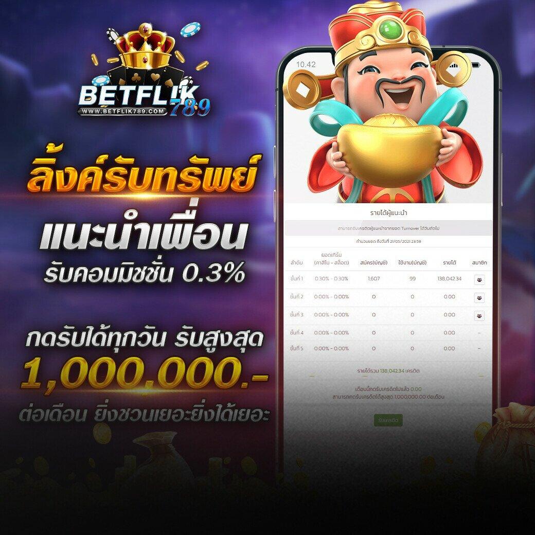 Max Asia คาสิโนออนไลน์ แจกเครดิตฟรี ระบบทันสมัย สมัครง่ายทำรายการเร็ว