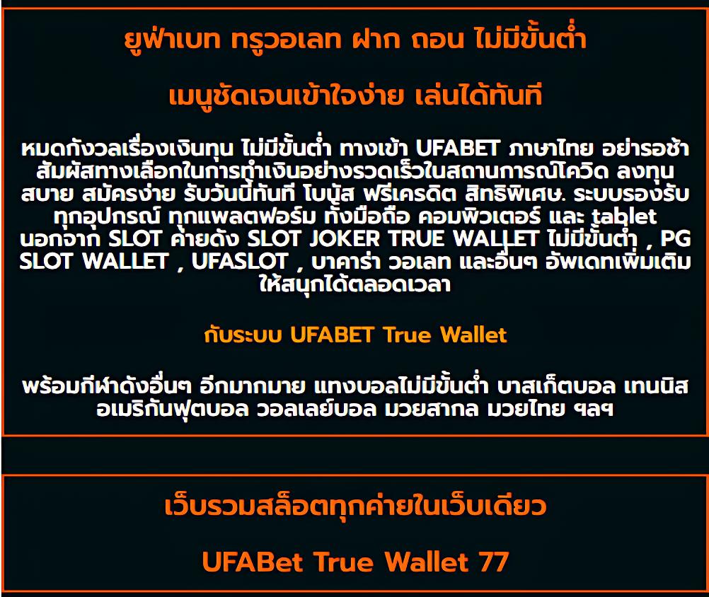 Money Slot เว็บตรง ไม่มีขั้นต่ำ ฝากถอนง่าย ระบบยอดเยี่ยมที่สุดในไทย
