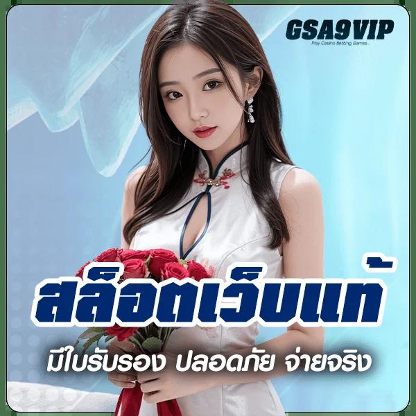 PGC4สล็อต เว็บตรงไม่มีเอเย่นต์ ระบบทันสมัย แตกง่าย 2023