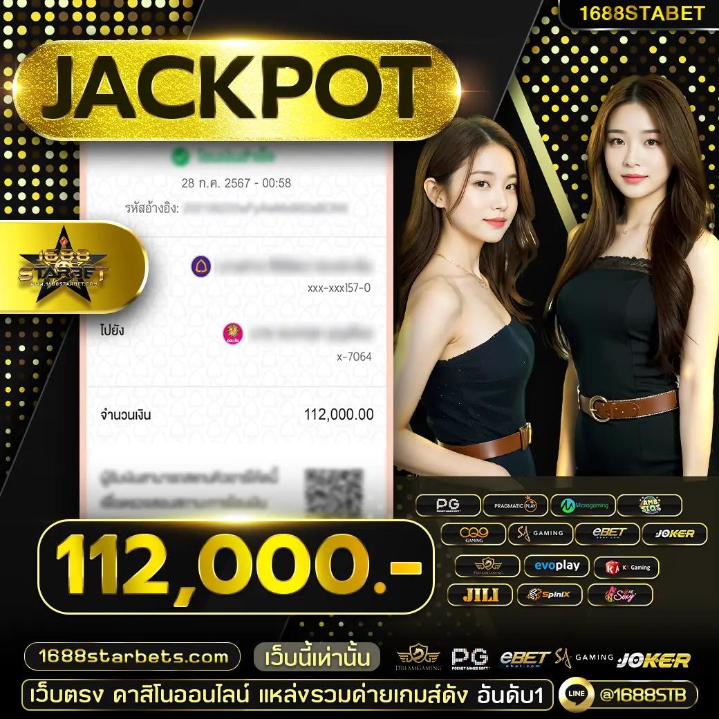 PGSLOT123 คาสิโนออนไลน์อันดับหนึ่ง แจกโบนัสสุดคุ้มทุกวัน