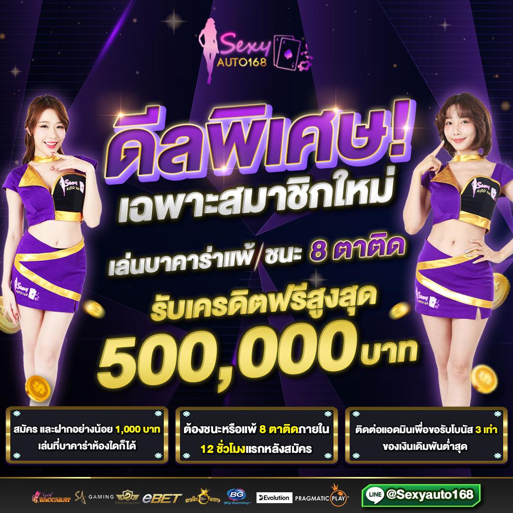 PGSlot77 Play เกมเสี่ยงโชคยอดนิยม โบนัสเด็ด พร้อมโปรโมชั่นสุดคุ้ม