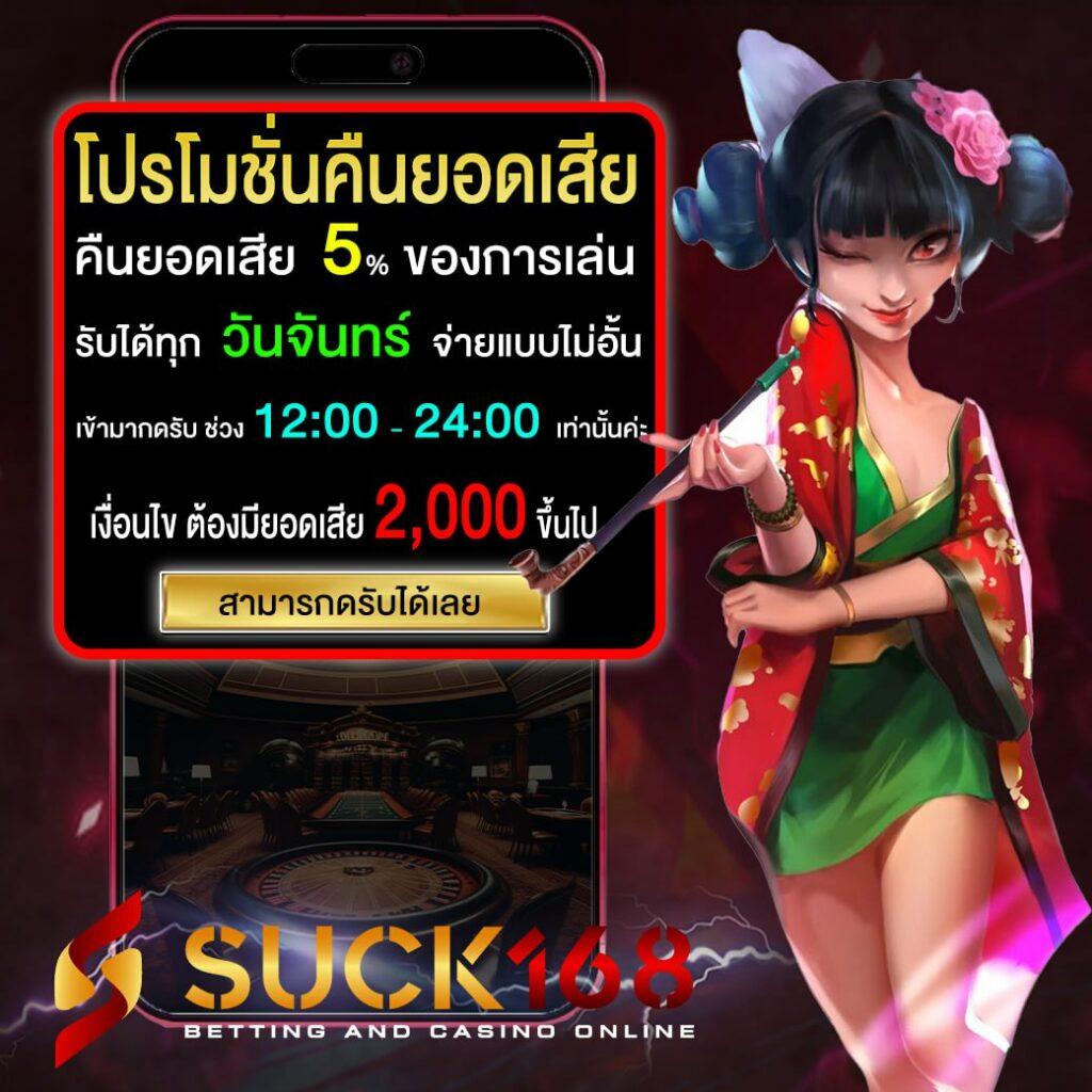 PG Bet แบรนด์คาสิโนดังสุดฮิต รวมเกมใหม่ล่าสุด 2024 พร้อมโบนัสเพียบ