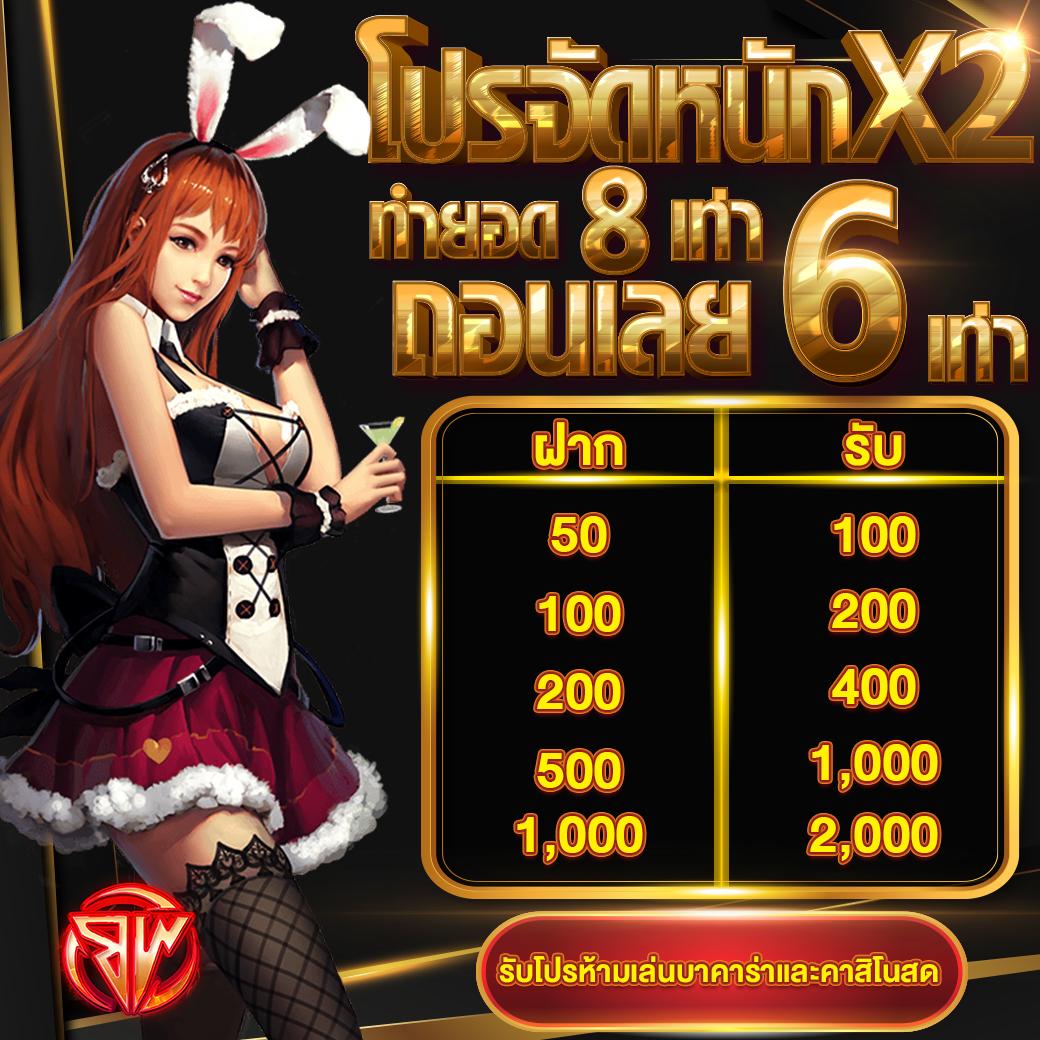 PG Like คาสิโนออนไลน์ครบวงจร เล่นง่าย จ่ายจริง ระบบทันสมัย