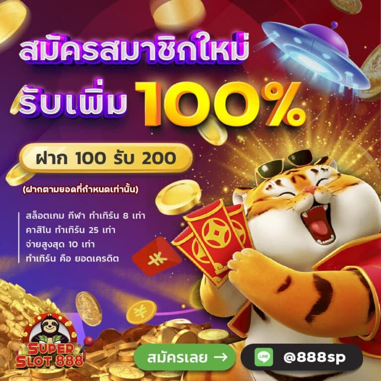 PG Slot 199 แหล่งรวมเกมสล็อตสุดฮิต ระบบทันสมัยเพื่อทุกการลงทุน