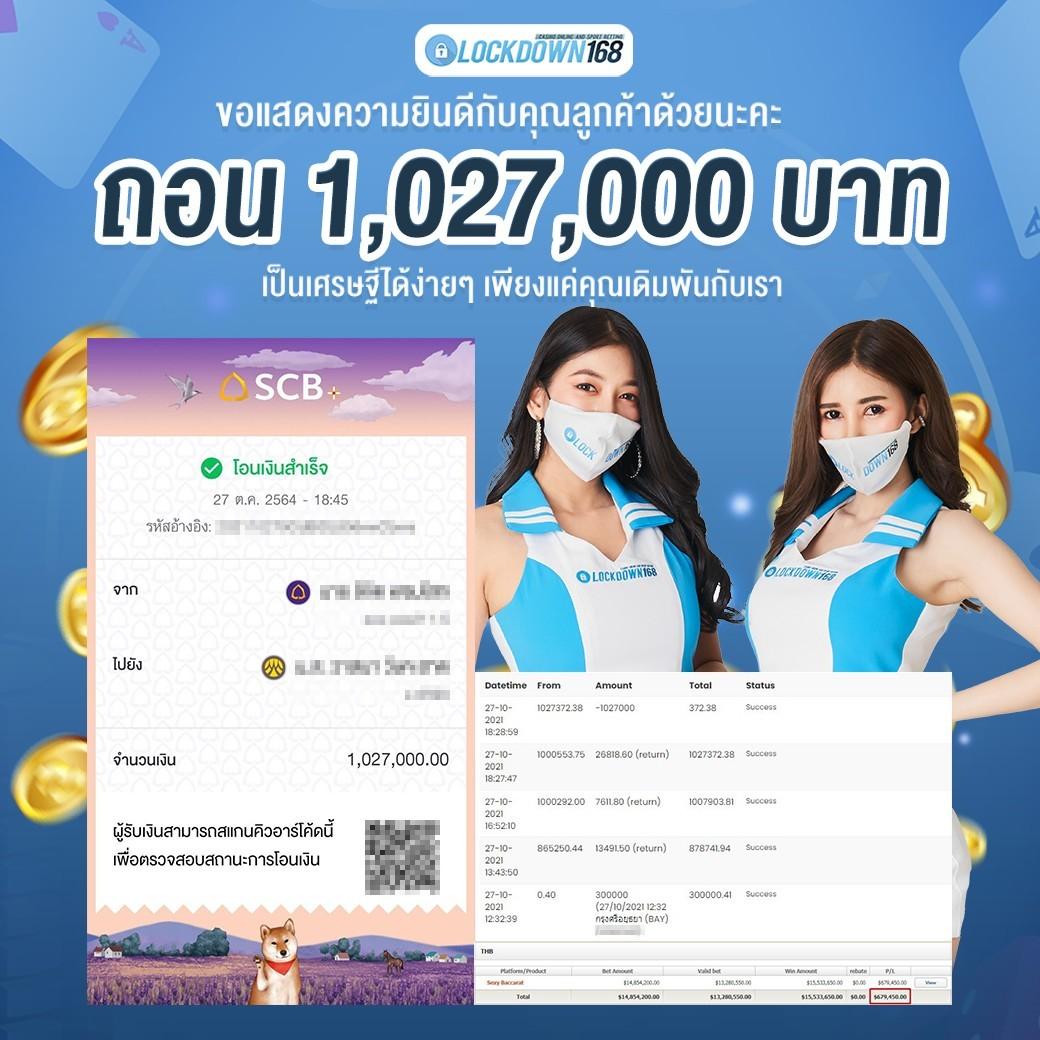 PG Slot 77 เกมสล็อตออนไลน์ยอดนิยม แจกโบนัสแตกบ่อยที่สุดในปี 2024