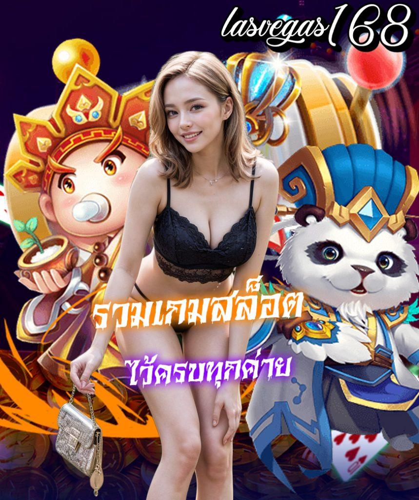 PG Slot in เว็บตรงครบวงจร เดิมพันง่าย ได้เงินจริง 2024