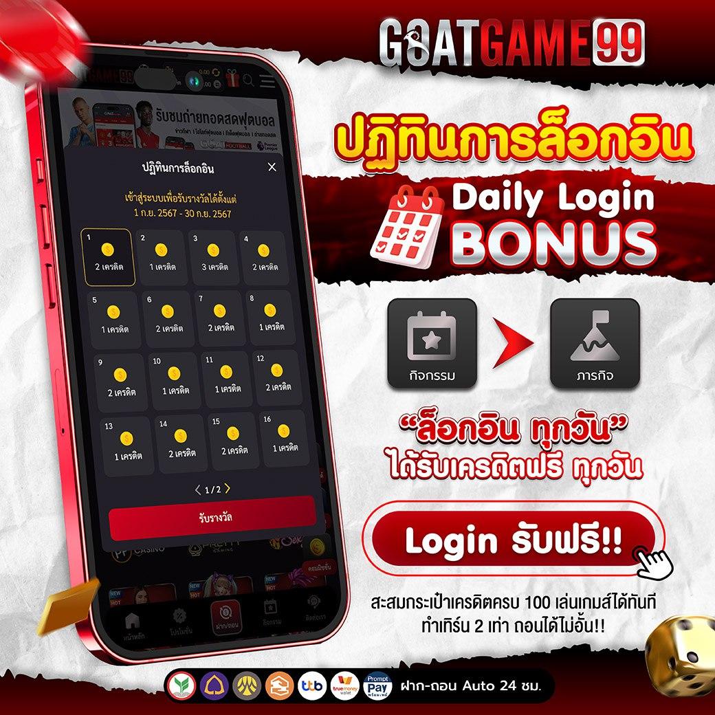 PG VIP คาสิโนออนไลน์อันดับหนึ่ง โบนัสแตกง่ายทุกวัน