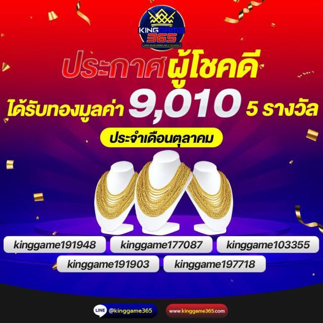 PG ทรู วอ เลท เว็บเกมสล็อตทันสมัย ฝากถอนออโต้ไม่มีขั้นต่ำ