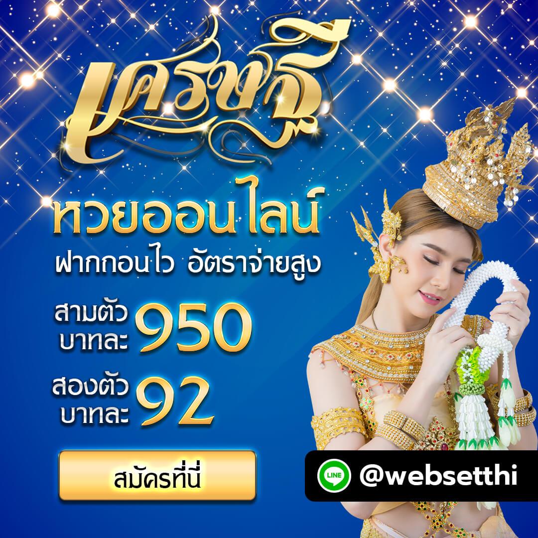 PK789 เครดิตฟรี ล่าสุด สมัครง่าย รับทันทีไม่มีอั้น