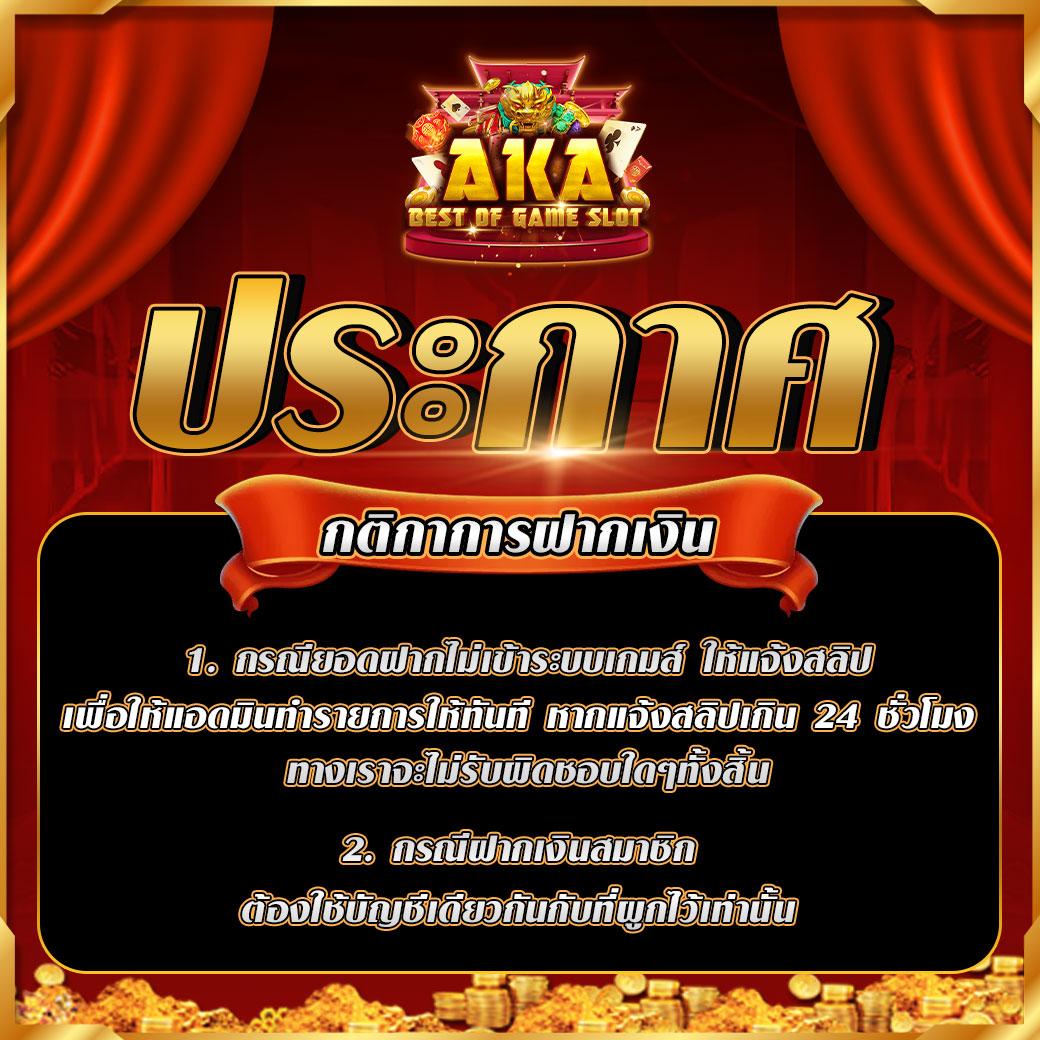 Power689 แพลตฟอร์มคาสิโนออนไลน์อันดับหนึ่งของไทย โปรโมชั่นสุดคุ้ม