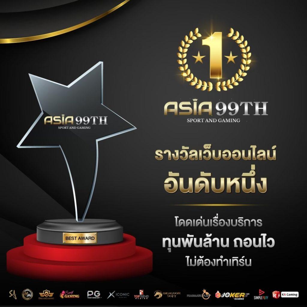 Power89 คาสิโนออนไลน์ครบเครื่อง บริการทันสมัย สนุกได้เต็มที่