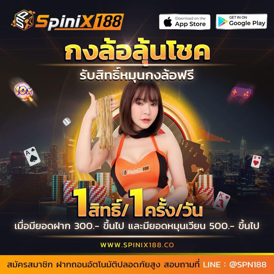Power89 สล็อต คาสิโนออนไลน์ สมัครรับโบนัสสุดคุ้ม 2024