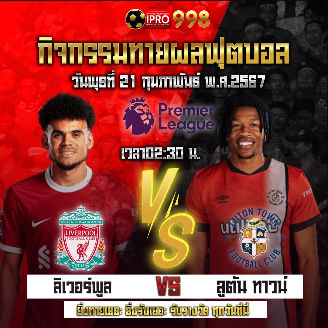 Richer King สล็อต เกมเดิมพันสุดฮิต ตอบโจทย์นักเล่นไทย